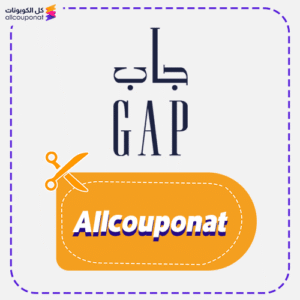 كود خصم جاب Allcouponat