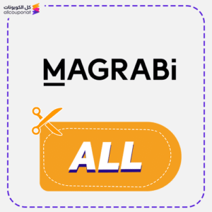 كود خصم مغربي ALL