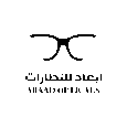 كود خصم ابعاد للنظارات Abaad op logo png