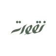 كود خصم نقوة Ngwaa logo png new