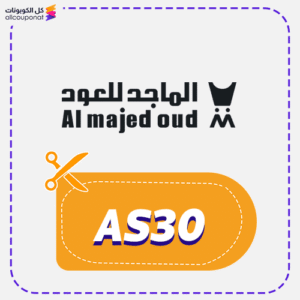كود خصم الماجد للعود AS30