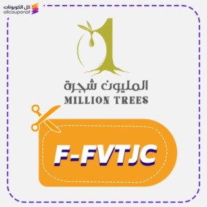 Million Trees promo code (F-FVTJC)