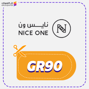 كود خصم نايس ون GR90