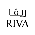 كود خصم ريفا فاشن Riva logo png new