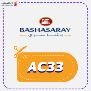 كود خصم باشا سراي AC33