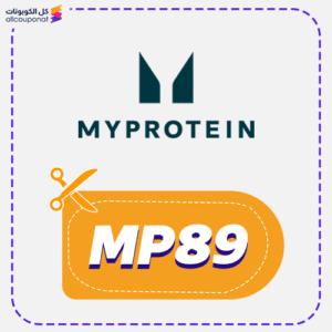 كوبون ماي بروتين (MP89)