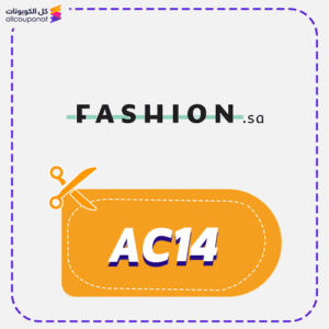 كود خصم فاشن اس اي (AC14)