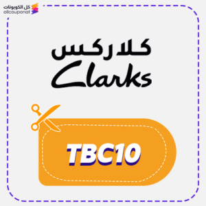 كود خصم كلاركس (TBC10)