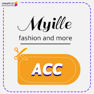 كود خصم مايل (ACC)