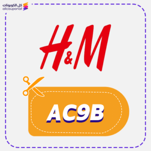 كوبون خصم اتش ام 2 كوبون خصم اتش اند ام AC9B