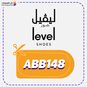 كود خصم ليفل شوز ABB148