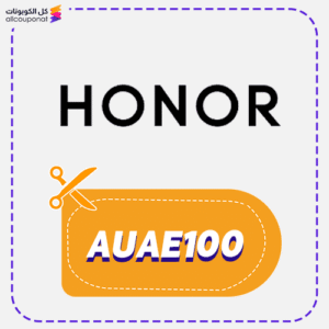 كوبون خصم هونر AUAE100