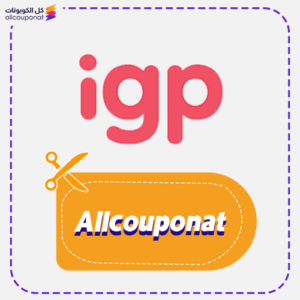 كود خصم اي جي بي Allcouponat