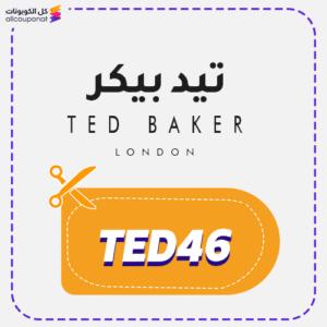 كود خصم تيد بيكر TED46