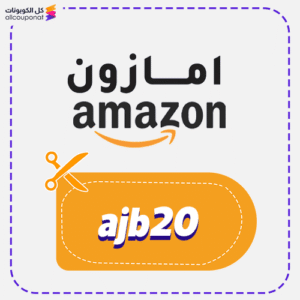 Amazon Promo Code Ajb20