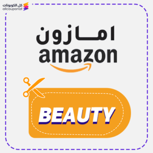 Amazon coupon 1 Amazon Discount Code Beauty Today