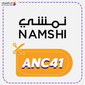 Namshi Discount Code (Anc41)