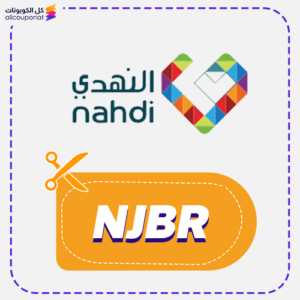 Alnahdi Promo Code (Njbr)