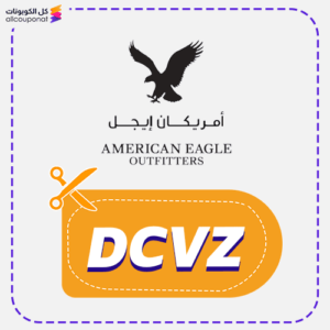 American Eagle Promo Code (Dcvz)