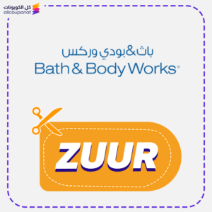 Bath And Body Works Coupon Code