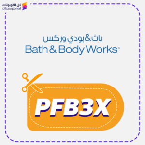 Bath And Body Works Promo Code