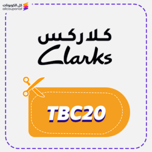 Clarks Promo Code