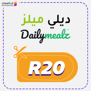 Dailymealz Discount Code (R20)