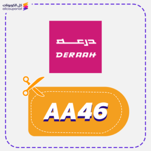 Deraah Discount Code