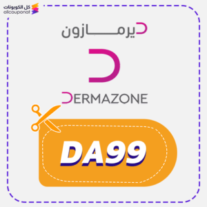 Dermazone Promo Code