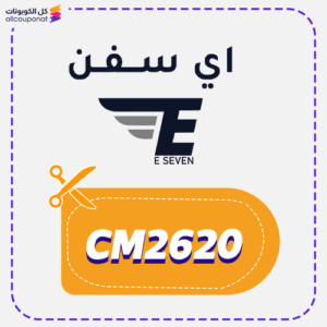 E-SEVEN Discount code CM2620 today