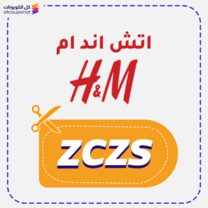 H&M coupon 2 H&Amp;M Coupon (Zczs)