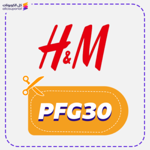 H&Amp;M Discount Code (Pfg30)