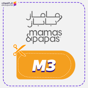 Mamas &Amp; Papas Code (M3)