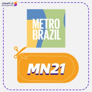 Metro Brazil Discount Code (Mn21)