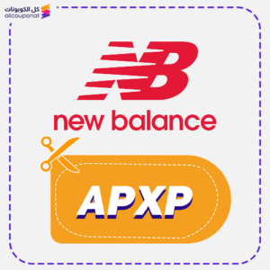 New Balance coupon 2 New Balance Coupon