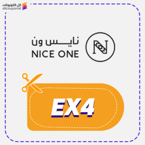Nice One coupon (EX4)