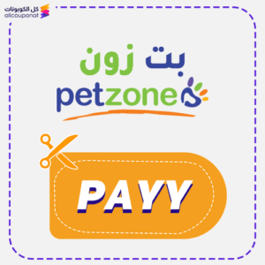 Pet Zone Discount Code