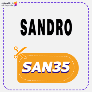 Sandro Discount Code