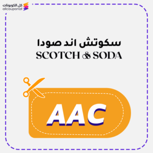 Scotch And Soda Promo Code