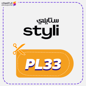 Styli Discount Code Pl33 Now