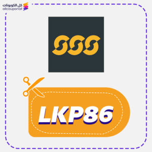 Sun &Amp; Sands Coupon (Lkp86)