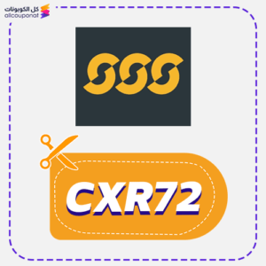 Sun &Amp; Sands Discount Code (Cxr72)
