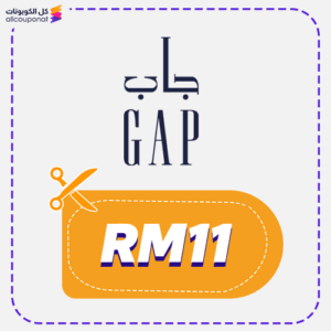 Valid Gap Coupon