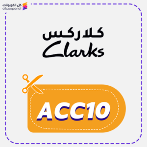 Verified Clarks Discount Code 