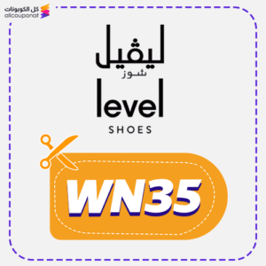Verified Level Shoes Coupon Code 