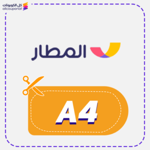 Almatar Code