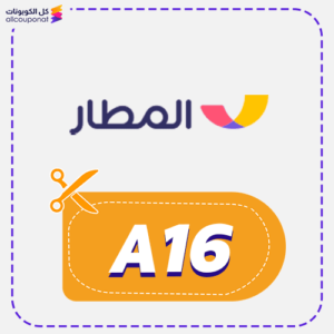 Almatar Promo Code