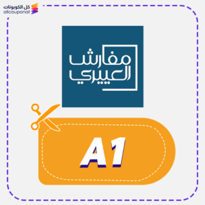 Aloyayri Promo Code