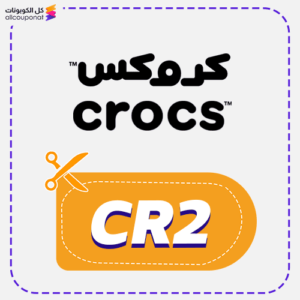 Crocs Promo Code