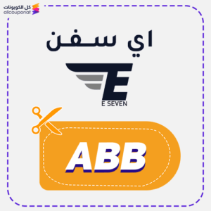 Eseven Promo Code (Abb)